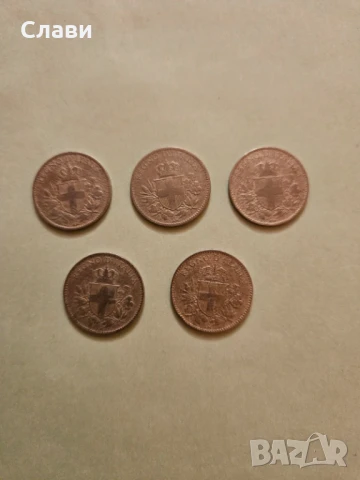 Чуждестранни монети, снимка 6 - Нумизматика и бонистика - 50567668