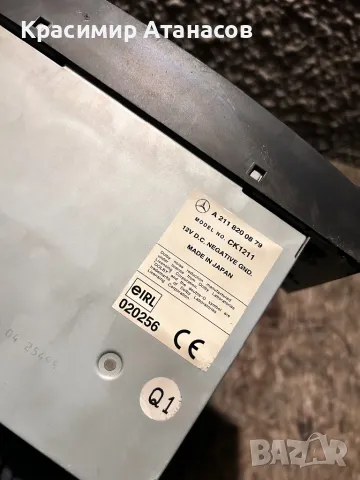 Радио CD за Мерцедес Е-класа W211.A2118200879, снимка 9 - Части - 47805674