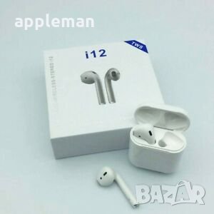 ТОП Airpods i12 качествени безжични слушалки за телефон iphone android, снимка 7 - Bluetooth слушалки - 28420201