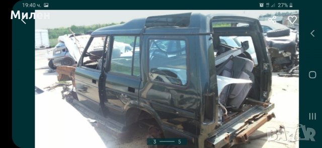 Land Rover Discovery. 2,5 TDI. 1989-1998 Година. На Части. , снимка 2 - Автомобили и джипове - 32514768