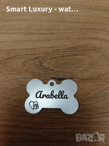 Гравирани персонализирани медальони за домашни любимци от неръждаема стомана, снимка 3 - За кучета - 53488873