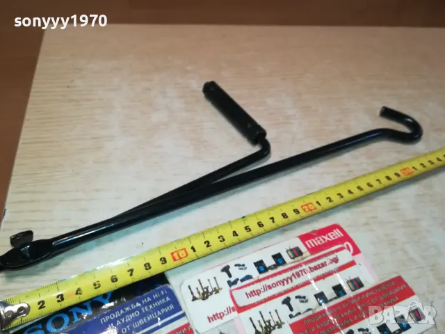 МАНИВЕЛА ЗА КРИК-НОВ ВЪРТОК 2501252215, снимка 6 - Аксесоари и консумативи - 48828543