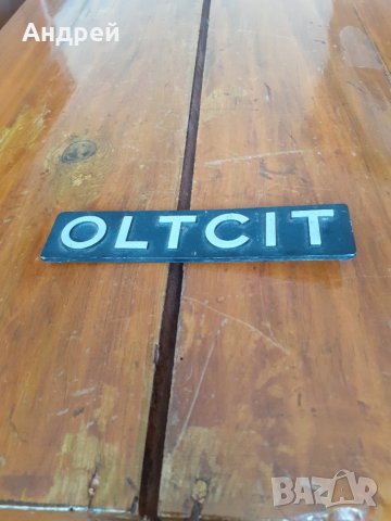 Стара емблема OLTCIT, снимка 1 - Други ценни предмети - 27855190