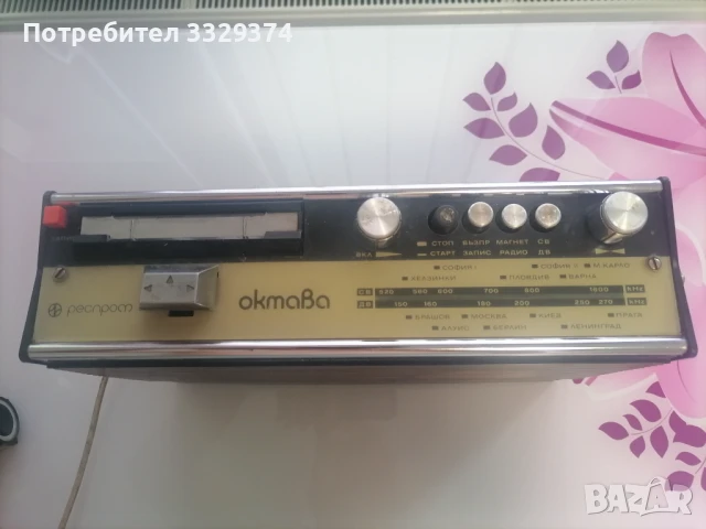 Радио касетофон Октава , снимка 2 - Радиокасетофони, транзистори - 51378601