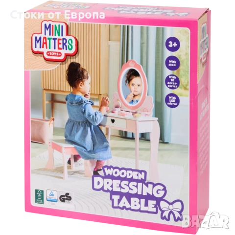 Детска тоалетка за игра Mini Matters Toys