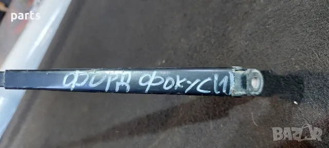 Рамо Задна Чистачка Форд Фокус Мк1 (1)
- XS41A17406AA, снимка 2 - Части - 47358293