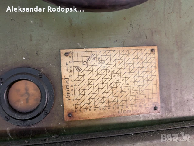 Немски хонинг разтърсваща машина, снимка 4 - Други машини и части - 51079854