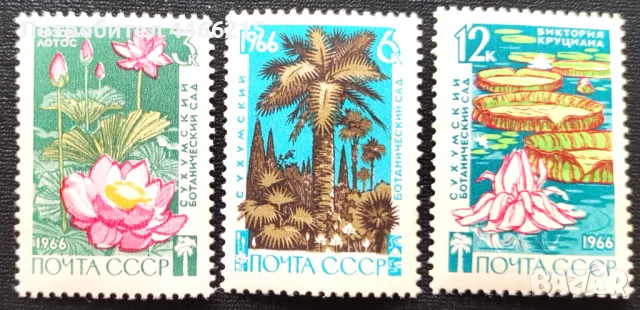 СССР, 1966 г. - пълна серия чисти марки, флора, 1*45