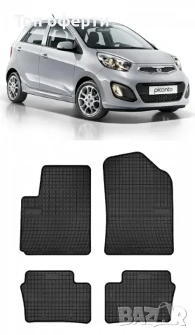 Гумени стелки Frogum съвместими с Kia Picanto (2011-2017), снимка 5 - Аксесоари и консумативи - 48479324