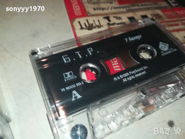 БТР-ОРИГИНАЛНА КАСЕТА 2607252011, снимка 13 - Аудио касети - 51152138