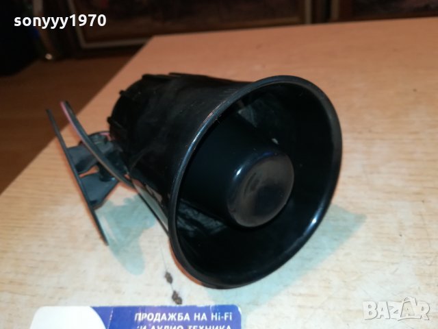 сирена 10х9см 1812212912, снимка 13 - Аксесоари и консумативи - 35182206