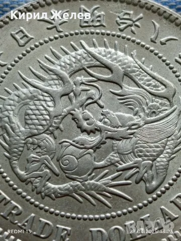 РЕПЛИКА на Монета Търговски долар 1877г.  Осака Япония рядка за КОЛЕКЦИОНЕРИ 39742, снимка 2 - Нумизматика и бонистика - 50003713