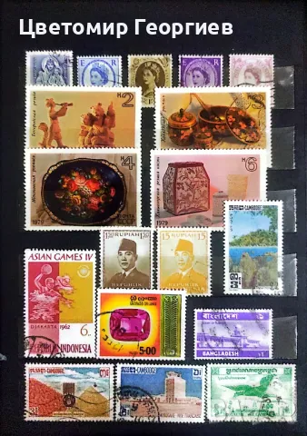 Класьор с марки 241 бр ., снимка 11 - Филателия - 48119177