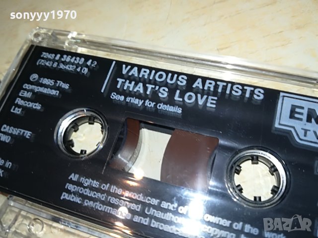 love emi x2 original tape 1605231213, снимка 3 - Аудио касети - 40720026