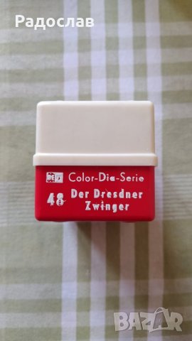 VEB DEFA стари диапозитиви, снимка 2 - Други ценни предмети - 27909390