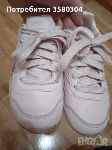 Детски маратонки , снимка 5 - Детски маратонки - 39340811