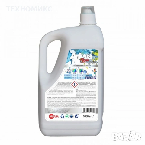 Перилен препарат Arkara Clean – Универсален / Color - 5L, снимка 8 - Перилни препарати и омекотители - 53086152