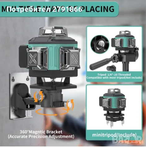 4x360° 4D зелен лазерен нивелир с кръстосана линия с 2 акумулаторни батерии, снимка 3 - Измервателни инструменти - 48882654