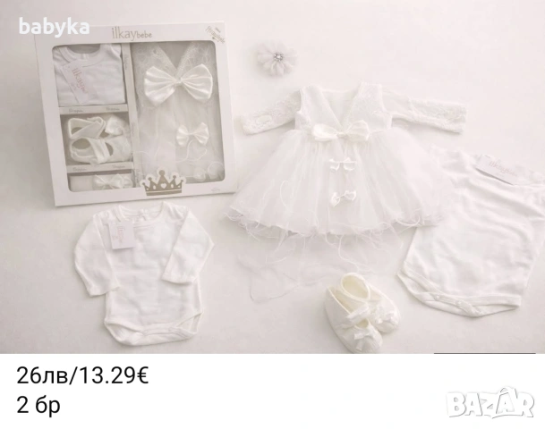 Комплекти за изписване на бебе момиче, подарък, погача, снимка 9 - Комплекти за бебе - 53483655