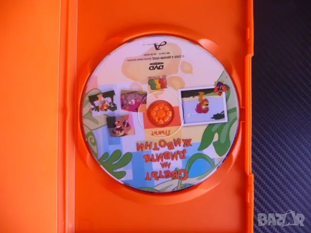 Светът на дивите животни DVD филм Носорогът Кучето Лъвът анимационен, снимка 2 - Анимации - 47650296