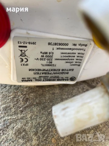 Бойлер 80 литра /хоризонтален, снимка 5 - Бойлери - 50756561