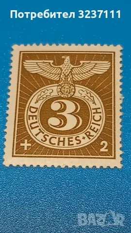 Марка серия Германия 1943, снимка 1