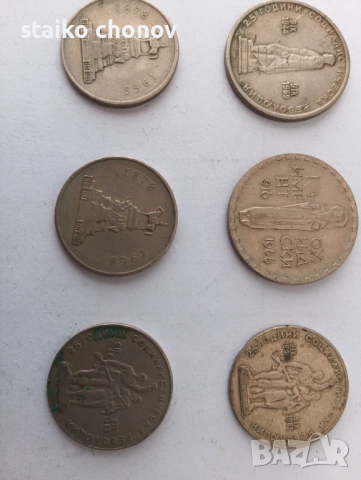 Монети, снимка 2 - Нумизматика и бонистика - 52314567