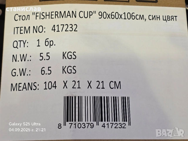 къмпинг оборудване , снимка 6 - Къмпинг мебели - 51609596