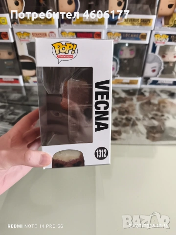 Funko pop stranger things Vecna , снимка 2 - Фигурки - 53591978
