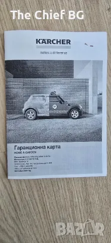 Парен екстрактор Karcher SV 7, снимка 4 - Прахосмукачки - 50020993