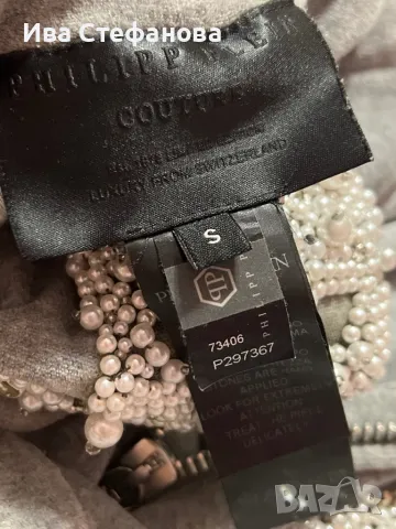 Уникален оригинален марков сет спортен комплект Philipp Plein сив памук silk череп камъни перли , снимка 10 - Спортни екипи - 47435922