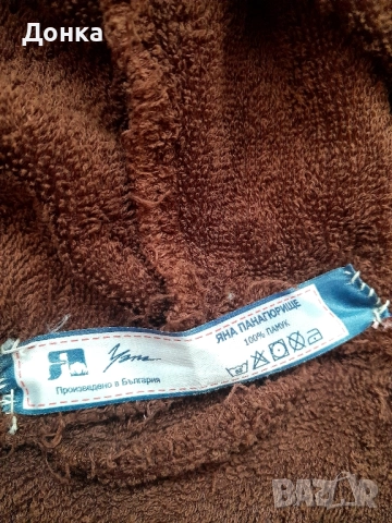 Мъжки халат , снимка 2 - Хавлиени кърпи - 51674638