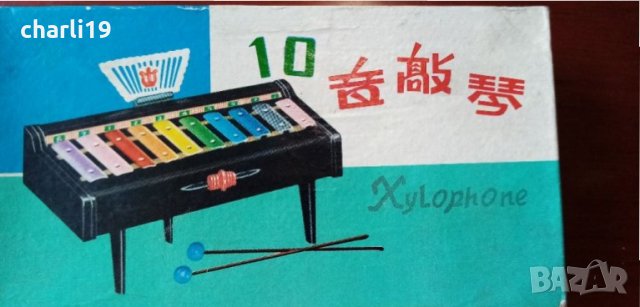 много рядка детска играчка -ламаринена йоника на 50 години, снимка 9 - Антикварни и старинни предмети - 33005717