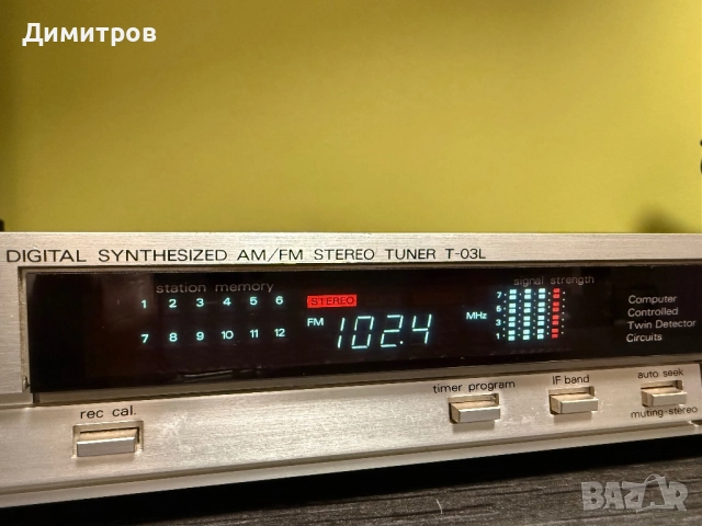 Luxman T-03 L Stereo Tuner