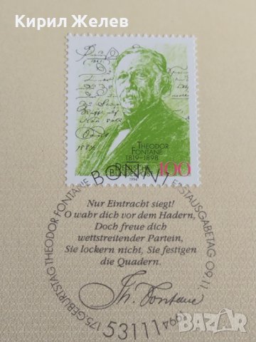 Пощенски марки ПЪРВИ ЛИСТ ПОЩА ГЕРМАНИЯ ПЕРФЕКТНО СЪСТОЯНИЕ РЯДКА ЗА КОЛЕКЦИОНЕРИ 30968, снимка 3 - Филателия - 37870509