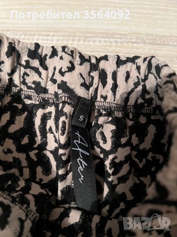 Сет от две части After, снимка 3 - Комплекти - 38845627