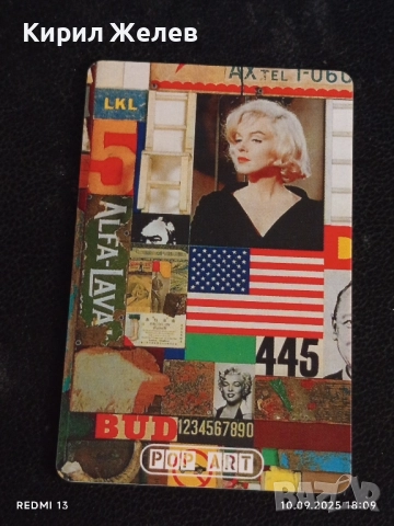 Три фонокарти ХЪРВАТИЯ, ГЕРМАНИЯ стари редки за КОЛЕКЦИЯ ДЕКОРАЦИЯ 50929, снимка 6 - Колекции - 51669625