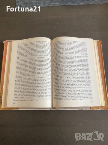 Животът и приключенията на Робинзон Крузо - Даниел Дефо, снимка 3 - Художествена литература - 51271675