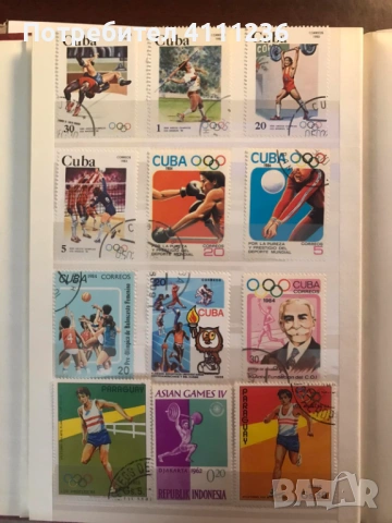 Класьор с марки на тема "Олимпийски игри "!, снимка 5 - Филателия - 53534827