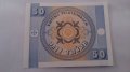 Банкнота Киргизстан -13251, снимка 3
