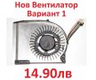 НОВ ВЕНТИЛАТОР ЗА IBM Lenovo ThinkPad T420 T420i T420S M-231C -2 -1 04W0409 04W0410 04W0627 0B46252, снимка 3