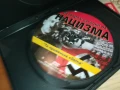 заявено-НАЦИЗМА-ДВД 1105251554, снимка 4