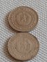 Лот монети 10 броя 10 стотинки различни години от соца за КОЛЕКЦИЯ ДЕКОРАЦИЯ 42431, снимка 7