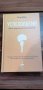 Успехология - Нагласи, ценности и визия на щастливия човек - Питър Сейдж, снимка 1