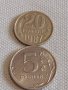 Две монети 5 рубли 2014г. Русия/ 20 копейки 1987г. СССР стари редки за КОЛЕКЦИОНЕРИ 39046, снимка 1