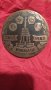 Плакет стар СССР, снимка 1