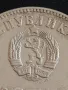 Юбилейна СРЕБЪРНА монета 5 лева 1977г. НР БЪЛГАРИЯ Петко Рачев Славейков 49234, снимка 3