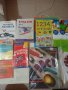 Оферта - Лот Английски език самоучител и др, снимка 4