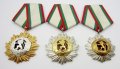 Орден Народна Република България-Пълен комплект-Ордени и медали, снимка 3