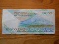 банкноти - Иран, снимка 2